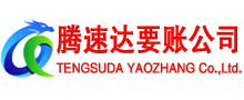 元宝山追债公司